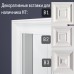 Дверной наличник Н7 70-28